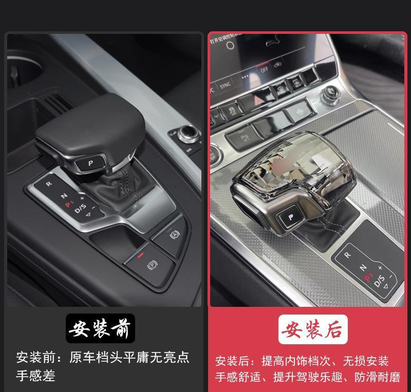 Crystal Gear Shift Knob Suitable for A4L/A5/A6L/A7L/Q5L/Q7/A8L Shift Lever Head with Four-Ring Logo