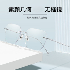防蓝光框男2025年架纯欲超平光镜新款黑色无框近视眼镜轻金属方框