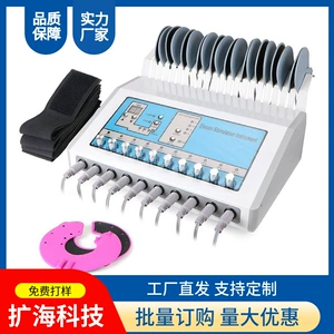 [EMS贴片BIO发热肌肉理疗放松微电流养生经络疏通淋巴除湿仪器厂家]