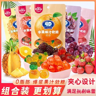 ����˹4d���{��֭ˮ��������ζ�A�Ĺ�֭ܛ����Ƥ�ǹ�ζ�ǹ�С��ʳ