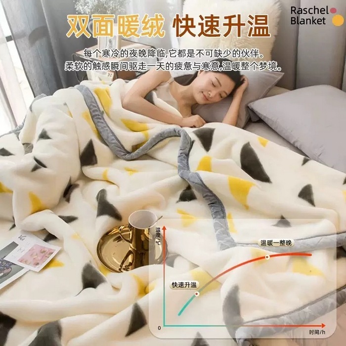 复古拉舍尔毛毯午休毯子双层加厚新婚必备盖毯 4-12斤物资毛毯|undefined