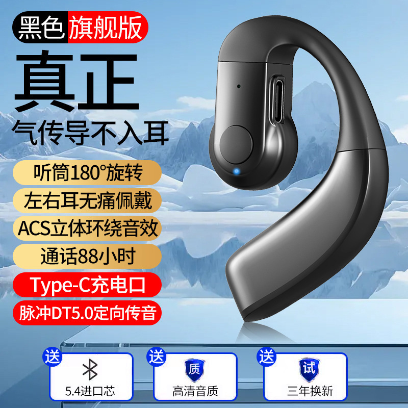 V7 Bluetooth ヘッドセット オーバーイヤー型 OWS ワイヤレス デジタルディスプレイ スポーツ対応 回転式 V8/V9/X28/K26 Bluetooth 5.3|undefined