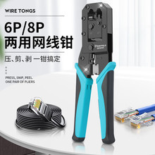 䓶�ˮ���^�����Q���ö๦���Q�����Q�������Q 6P��8P����G034101