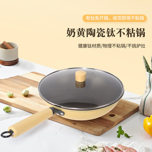 �մ�С���һ���ò�ճ偼���ȼ��늴Štͨ�Ë냺�oʳ��p�㳴���