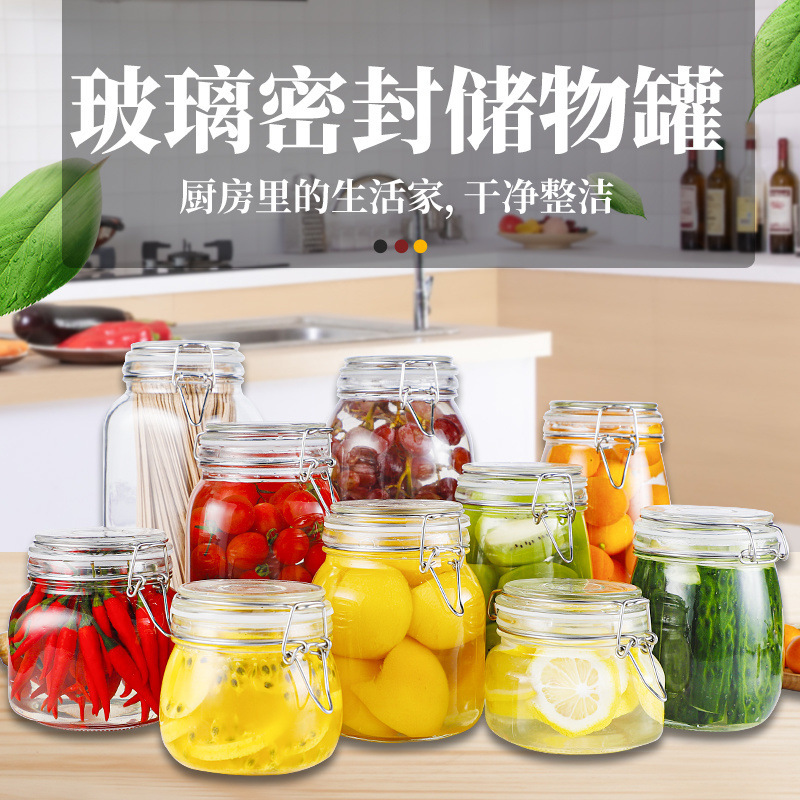 ガラス瓶密封缶蓋付き透明缶詰家庭用マリネレモン百香果蜂蜜貯蔵缶|undefined