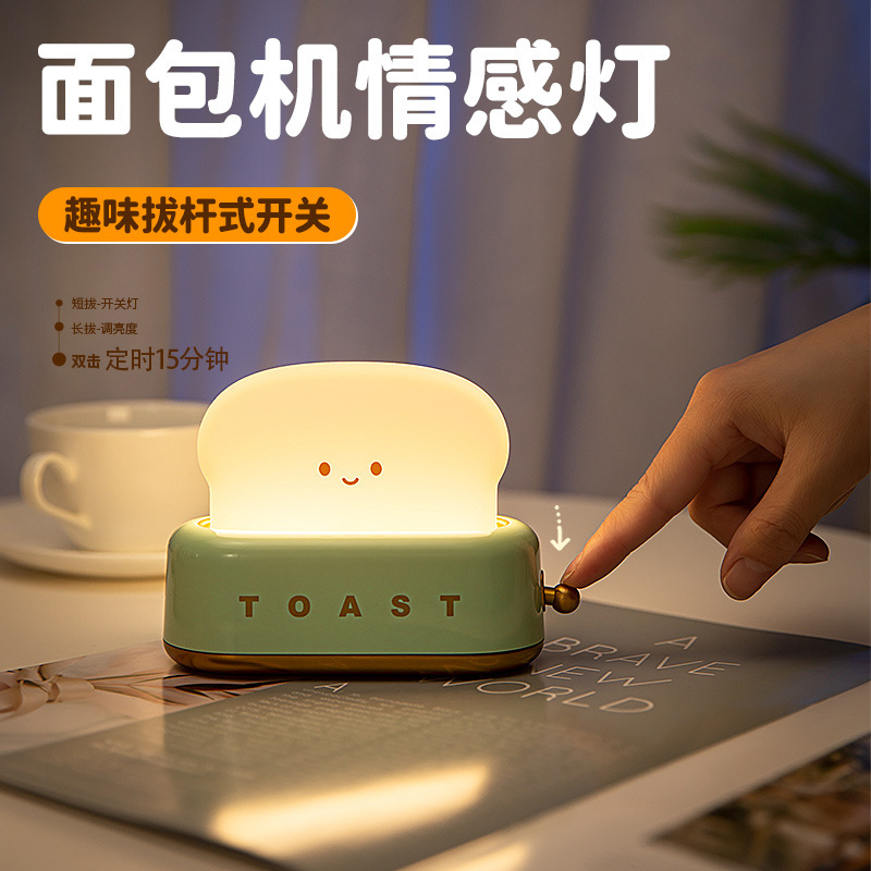 INS estilo pan tostado fabricante noche luz creativa dormitorio cama diadema temporización apagado luz carga lámpara de mesa LED regalo de cumpleaños