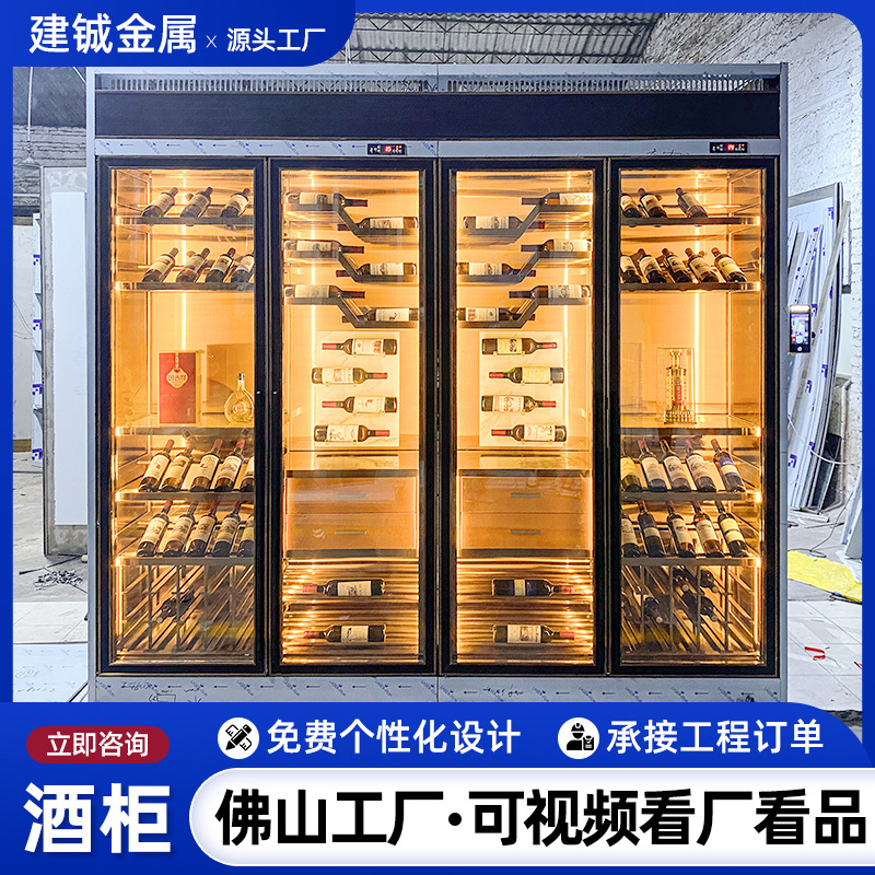 High-End Red and White Wine Constant Temperature Wine Cabinet, Commercial Stainless Steel Display Rack, Private Villa Winery Vertical Cabinet
