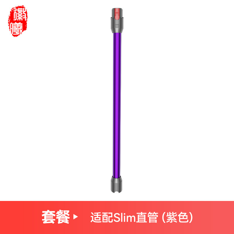 Accesorios de limpiador de metal de tubo recto para varilla de extensión V6V7V8V10V11V12slim