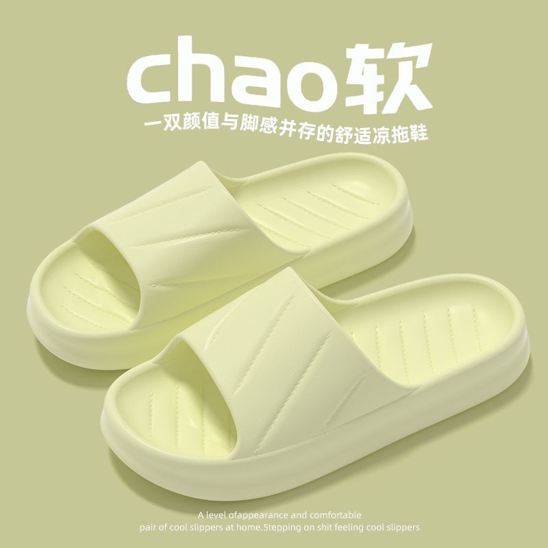 Slip-on slippers men's summer indoor home Bath couple home non-slip women's slippers for outdoor wear