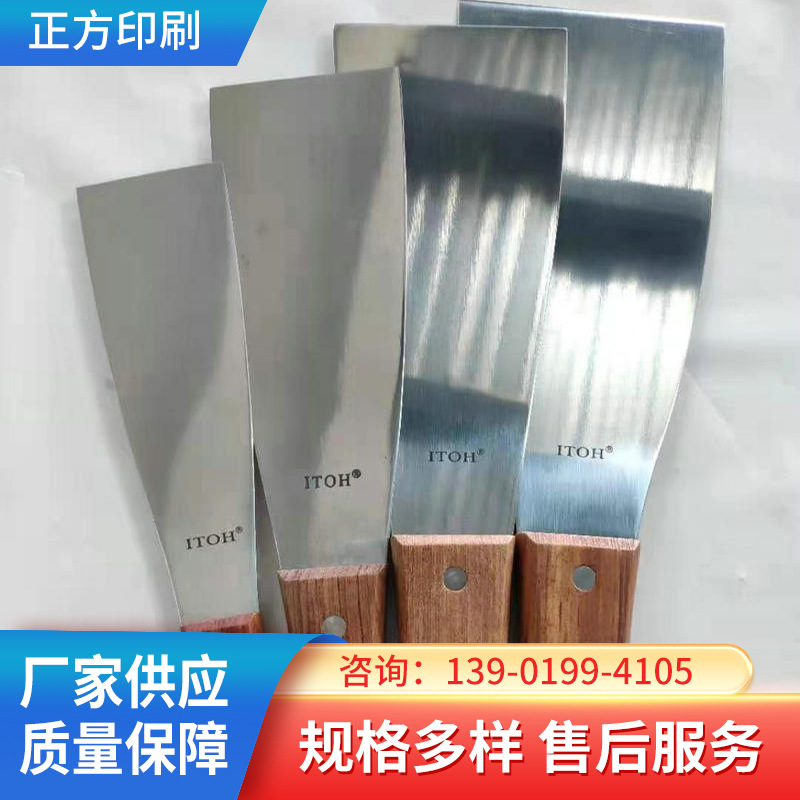 原木手柄尾撬弯抹刀不锈钢丝印印刷机调墨刀刮刀日本进口厂家批发