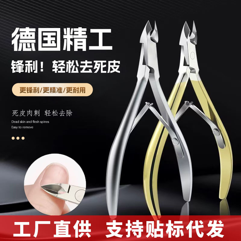 Nail Cuticle Scissors, Stainless Steel Eagle-Beak Pliers, Sharp Nail Clippers, Nail Groove Pliers, Easy Hangnail Removal Pliers, Steel Pusher