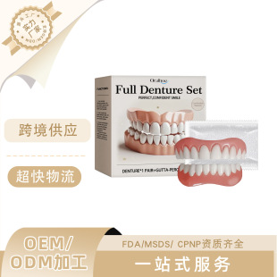 ORALHOE Denture Modification suit Teeth Beauty Set Modifying Teeth Gap Enhancing Smile Beauty suit