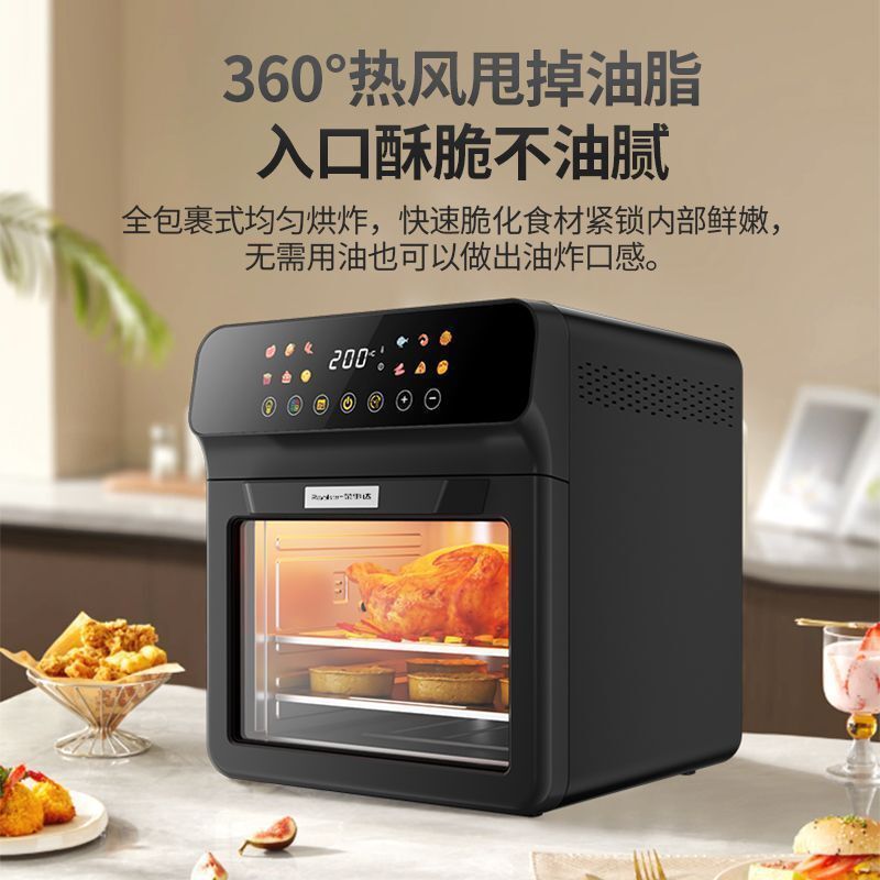 家用可视空气炸锅家用多功能电烤箱烘焙一体机触控大容量电炸锅|undefined