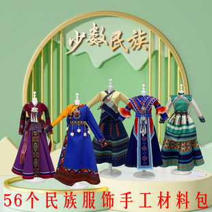 ���b�OӋdiy��ͯ�ֹ��������ϰ�6�ٔ�����5Ů�����6һ13����Y��