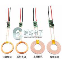 5V1A/5V2A�o�����ģ�K �o����늰l����ն��·��