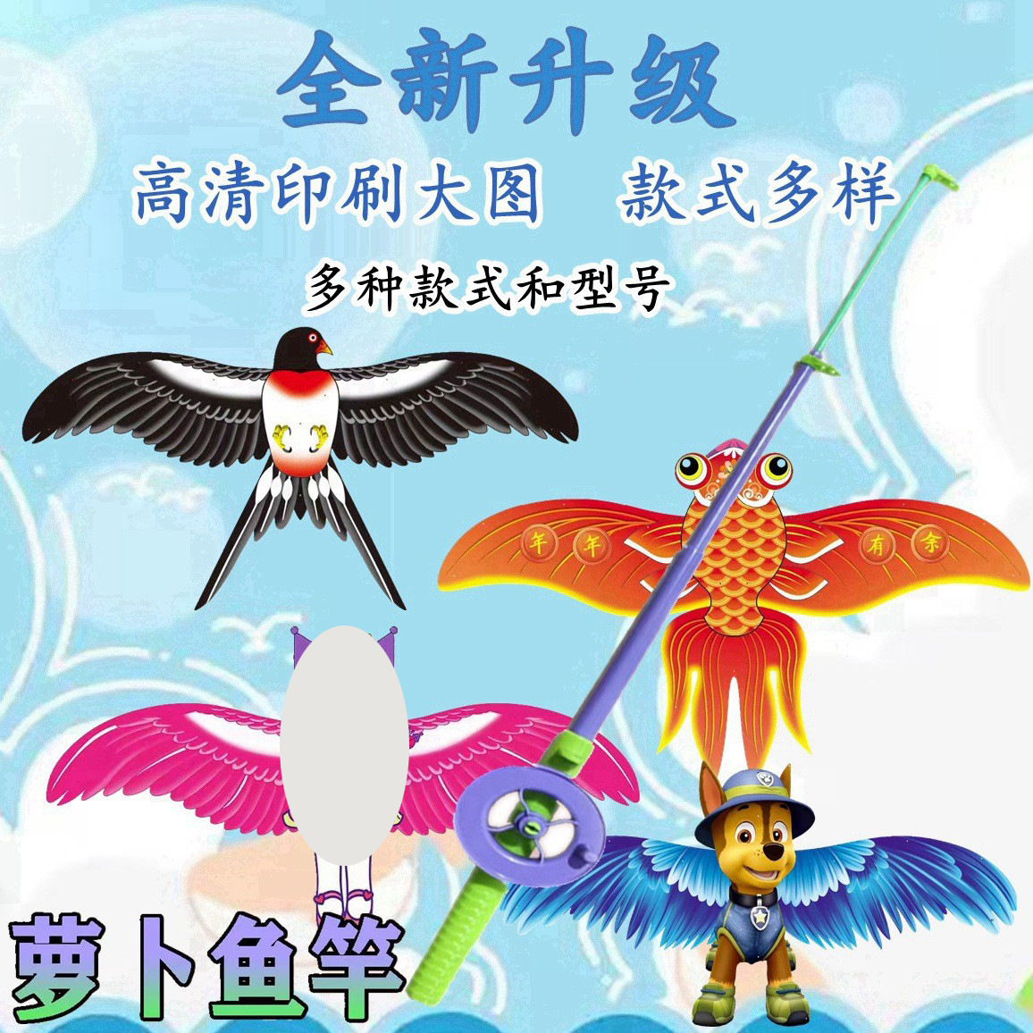 Weifang Jinpeng dynamic kite manufacturer's direct turnover volume…