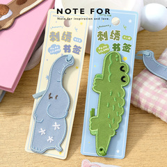 刺繍しおり「雨旅」 ププ島パラダイスシリーズ 可愛い布製文具ギフト ハンドブックデコレーション