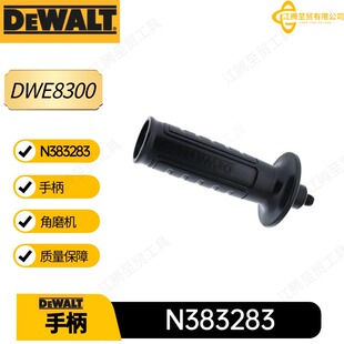 �Â�N383283���ֱ�DWE8300��ĥ�C늄ӹ���DWE8310 DWE8410