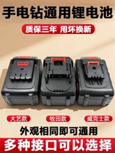 Ʒ�������늳،��ó����21V늄ӹ��ߴ������֘�荴�ˇ��늳�