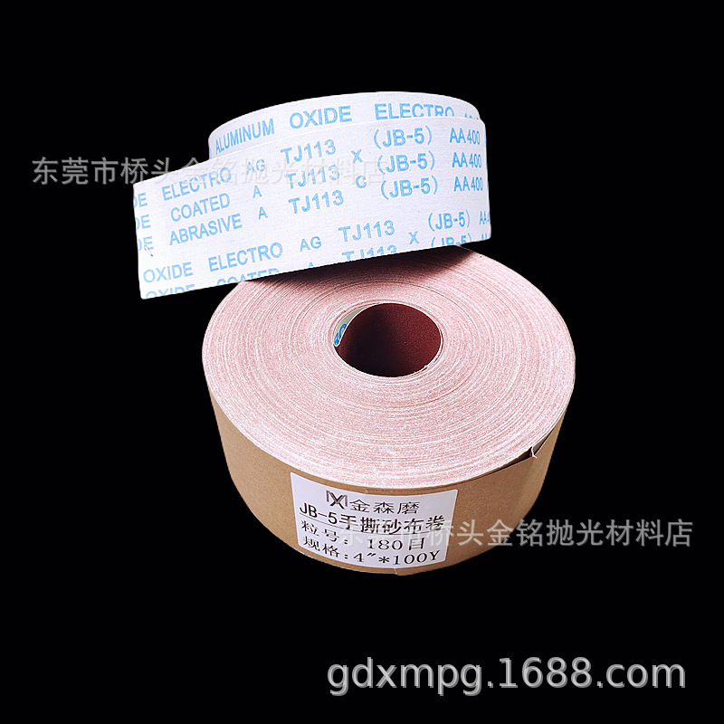 JB-5砂布卷 手撕砂布 手撕软砂布 jb-5软布砂带卷软砂纸砂布卷