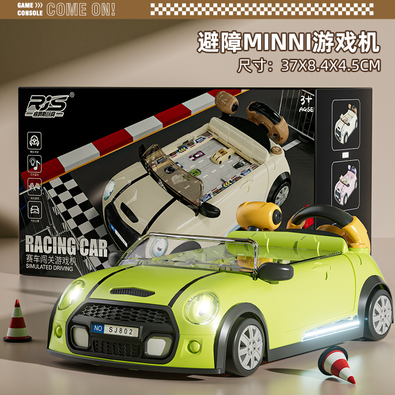 레이싱 어드벤처 [그린] 배터리 버전(전자상거래 박스)