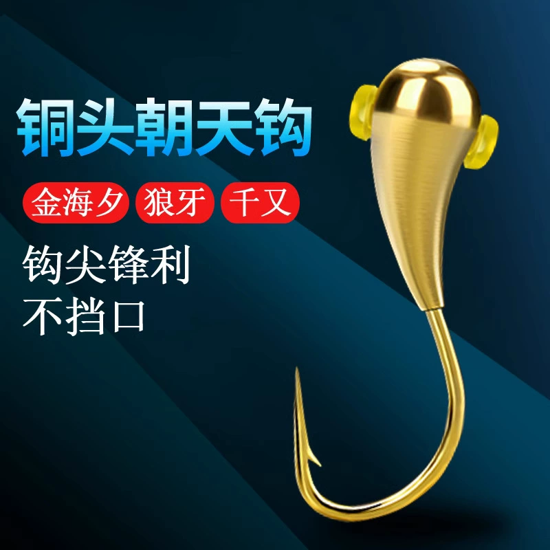 Xiaojinyu Chaotian крючок Jinhai Xixi Jintuotuo рыболовный крючок навалом традиционной дикой рыбалки