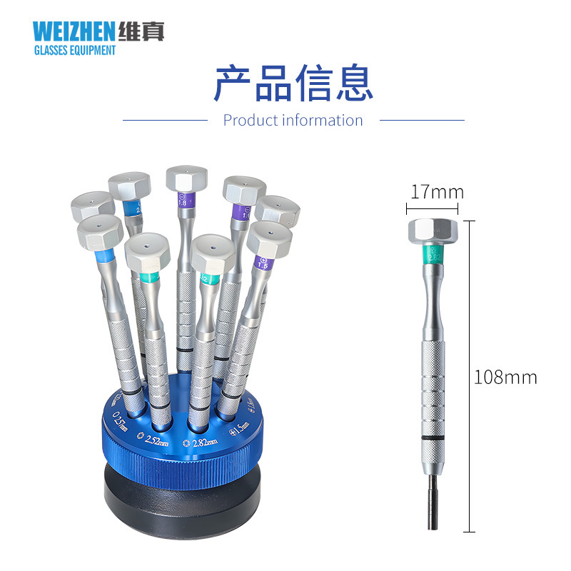 Herramienta de reparación de gafas Weizhen JP833 Juego de destornilladores de gafas de base giratoria de 9 piezas Herramienta de reparación de gafas
