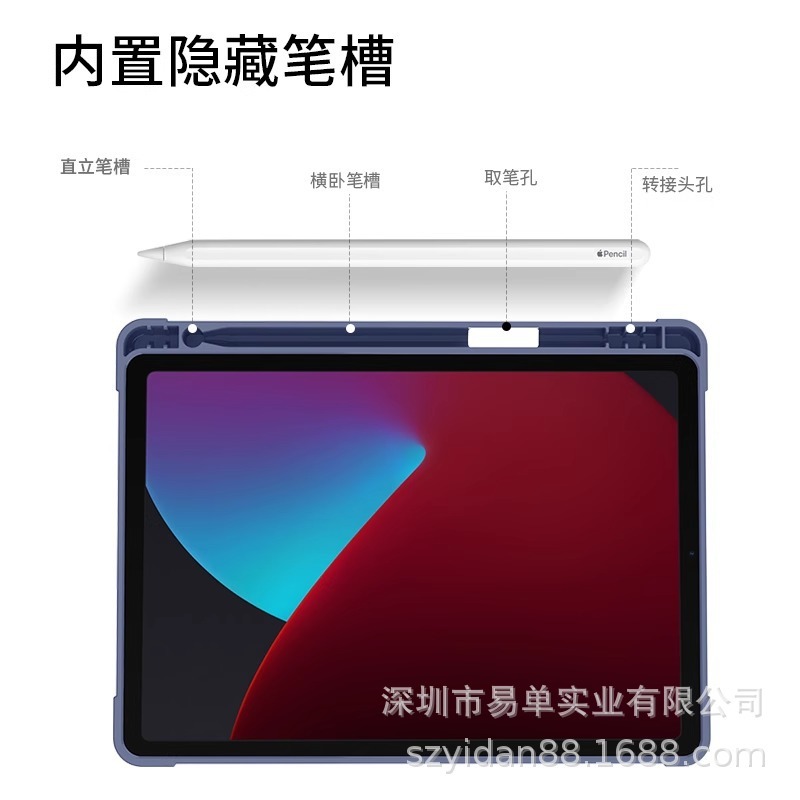 Apple ipad11 保護ケース 2025ipad11 保護ケース 8/9 ペンスロット付き pro13inch タブレットケースに適しています。|undefined
