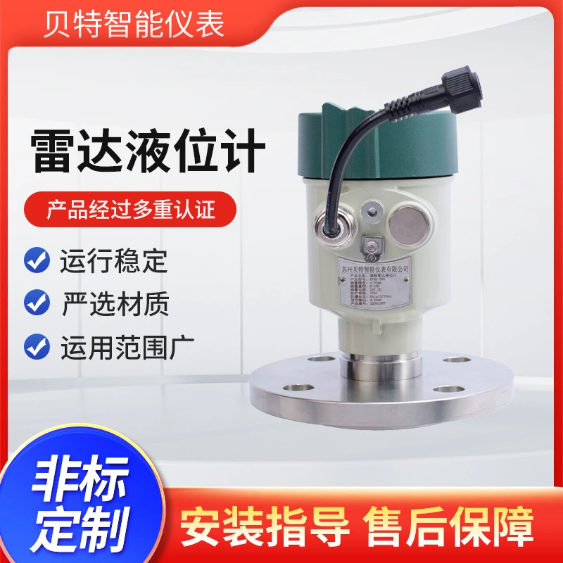 Радиолокационный уровень воды высокочастотный проводящий уровень воды измеритель взрывозащищенного антикоррозийного пояса дисплей