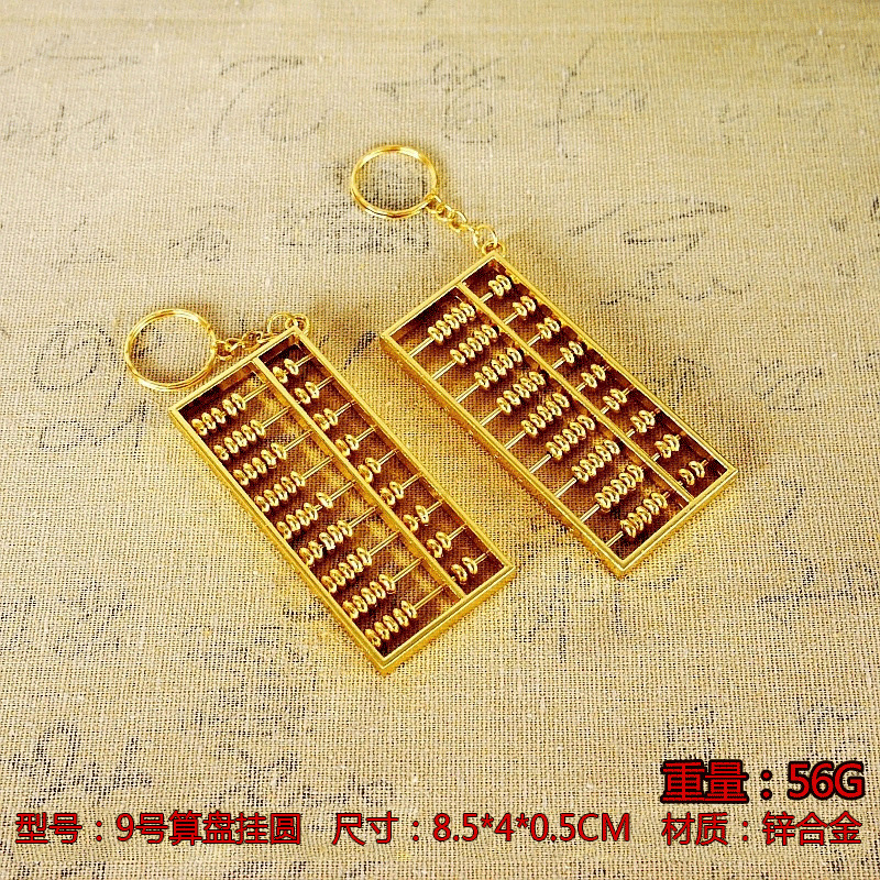 レンガ付きゴールドそろばん棚付き金属工芸品家庭用家具オープニングギフトペンダント装飾品卸売|undefined