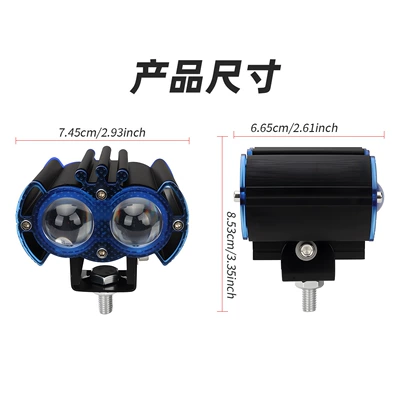 Electric Vehicle Led Modified: Motorcycle headlights, headlights