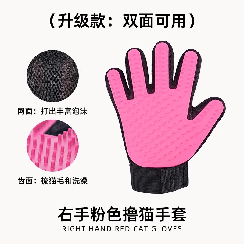 업그레이드된 핑크색 오른손