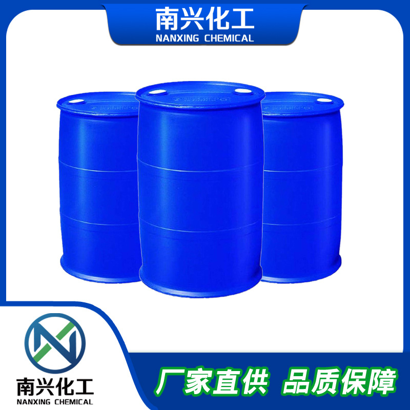 肉桂醇 104-54-1 透明液体 厂家直发