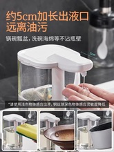 新洗洁精机智能感应出液器电动洗手液机皂液器壁挂沐浴露洗碗液