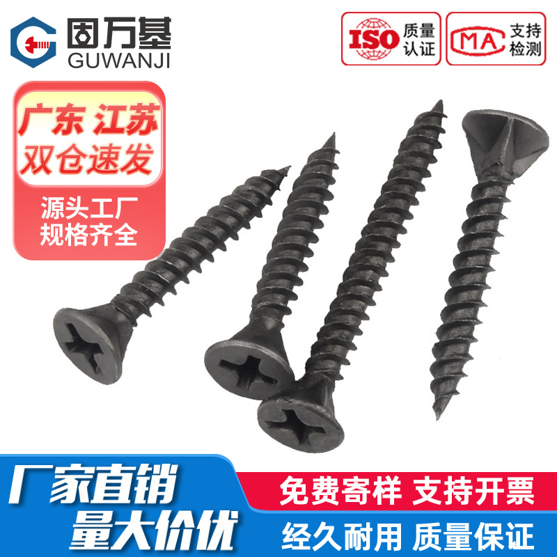 Clavos de plato de pared de fósforo gris hierro cruzados clavos aventados de cuatro ranuras autoroscados clavos para pladur para carpintería de yeso tornillos de cabeza plana M3.5