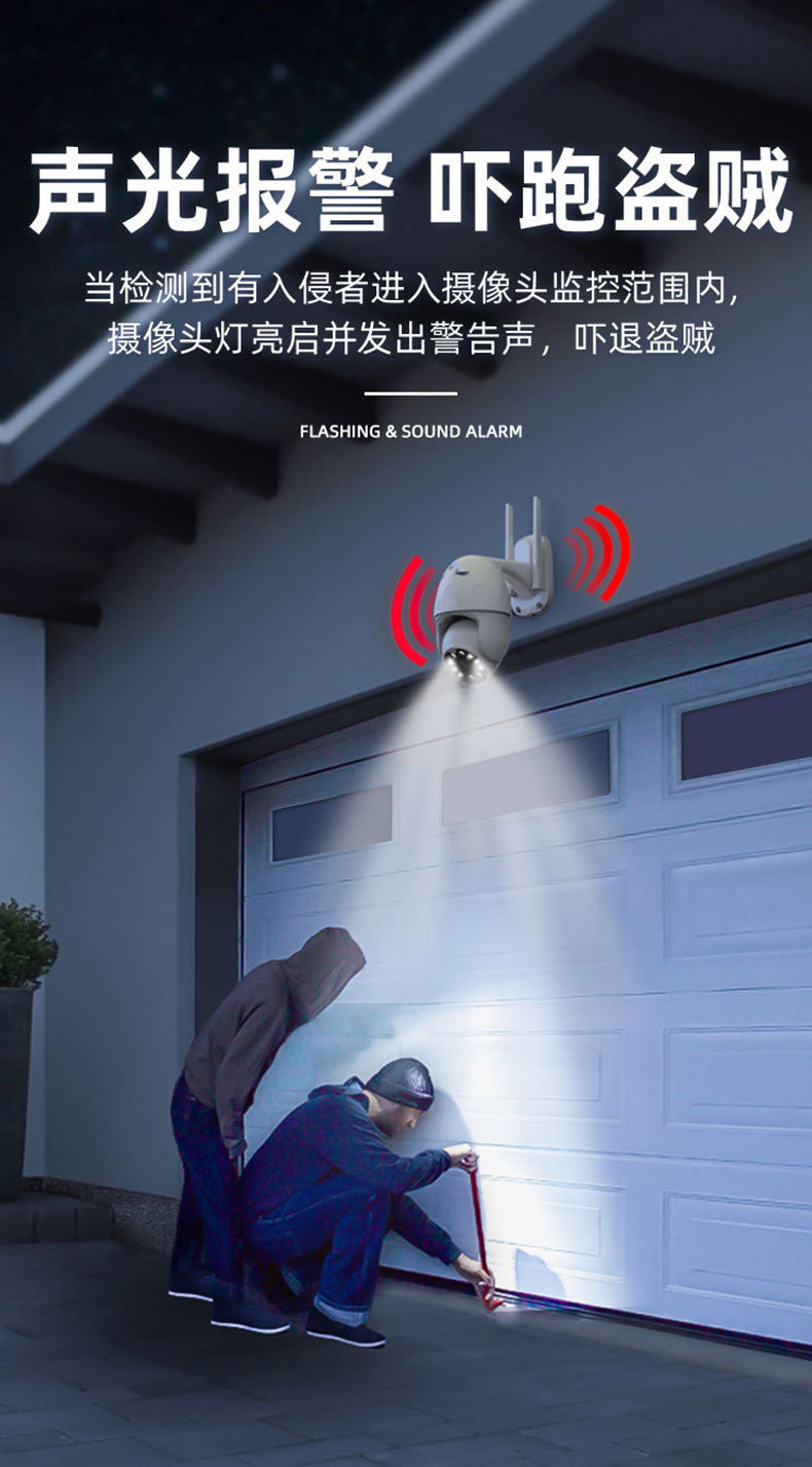 360度全景球机摄像头家用室外防水高清夜视手机无线wifi网