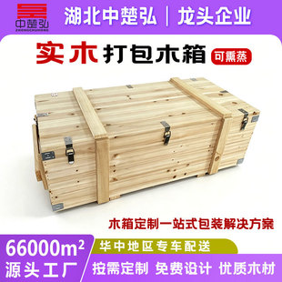 ��ľ���b��ߴ綨�ƴ���O��ľ�䃦���俨���FƤ������ľɼľ�ӹ�