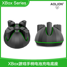 适用XBox Series全系手柄电池充电底座 游戏手柄电池 四充电池