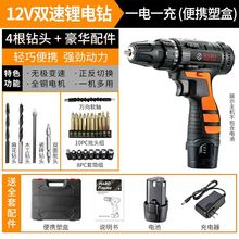 12V�p�ٳ��荴����������֘�����늄��ݽz����D����