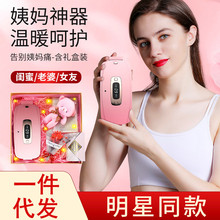 暖宫腰带女生月经期大姨妈痛肚子发热神器护腰痛经七夕情人节礼物