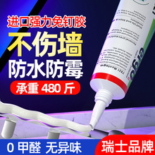 ��ʿƷ��ergo7821 ��������z�Y���z ճ���ɴu�������׷�ˮ��ù