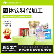 ���Ƹ��Ͷ�����ʳ��OEM �I�B��͸��Ͷ�����ʳ���w����N�ƴ���