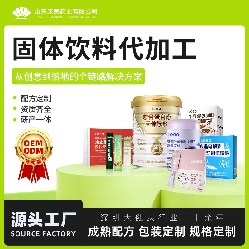 Customized Whey Protein Powder Oem Sports Nutrition Whey Protein Powder Whey Protein Powder Oem