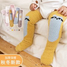 2021秋冬新款加厚貂絨兒童長筒襪寶寶嬰兒襪子長襪男童女童嬰童襪