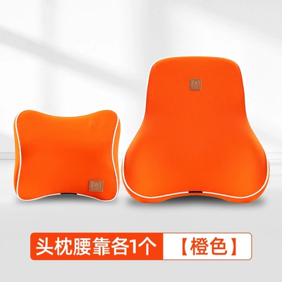 Waist support — Seat Lumbar Support Headrest - lumbar-support-headrest-orange-set-chosen-by-90-of-customers