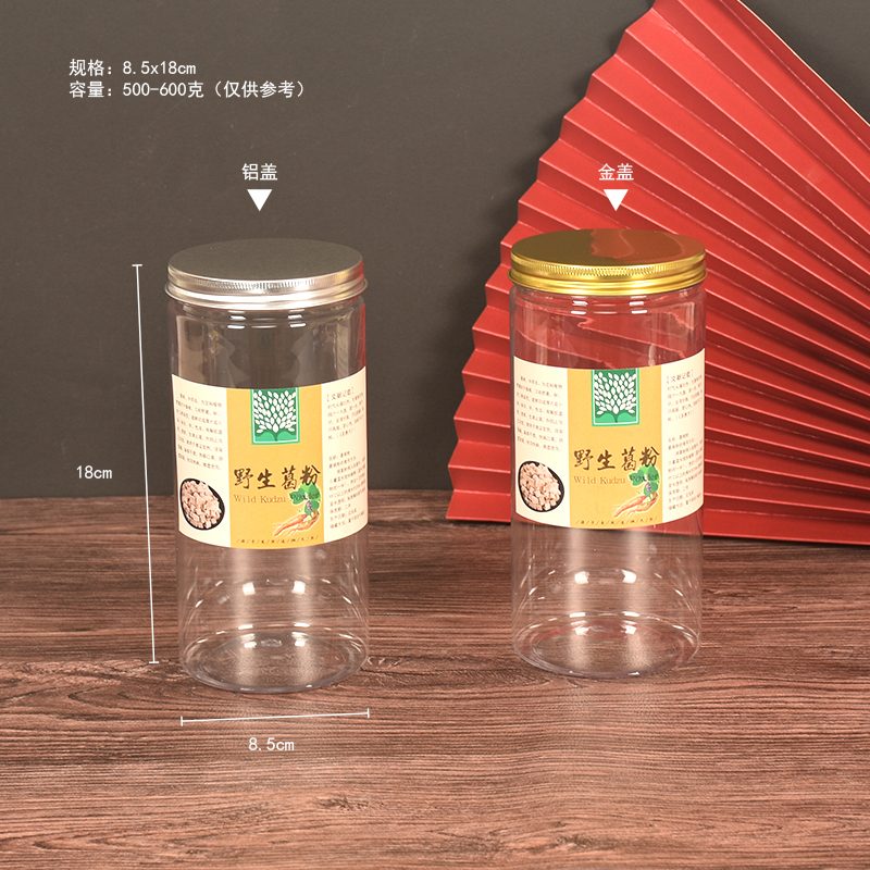 8518 polvo de raíz de kudzu Pueraria salvaje envasado de plástico botella vacía cubierta de oro al por mayor en stock