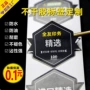 粘性定制合成不干胶条形码