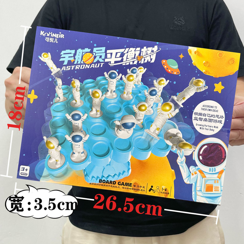 儿童恐龙世界积木拼装益智过家家桌游玩具男孩电玩城兑换小礼品盒|undefined