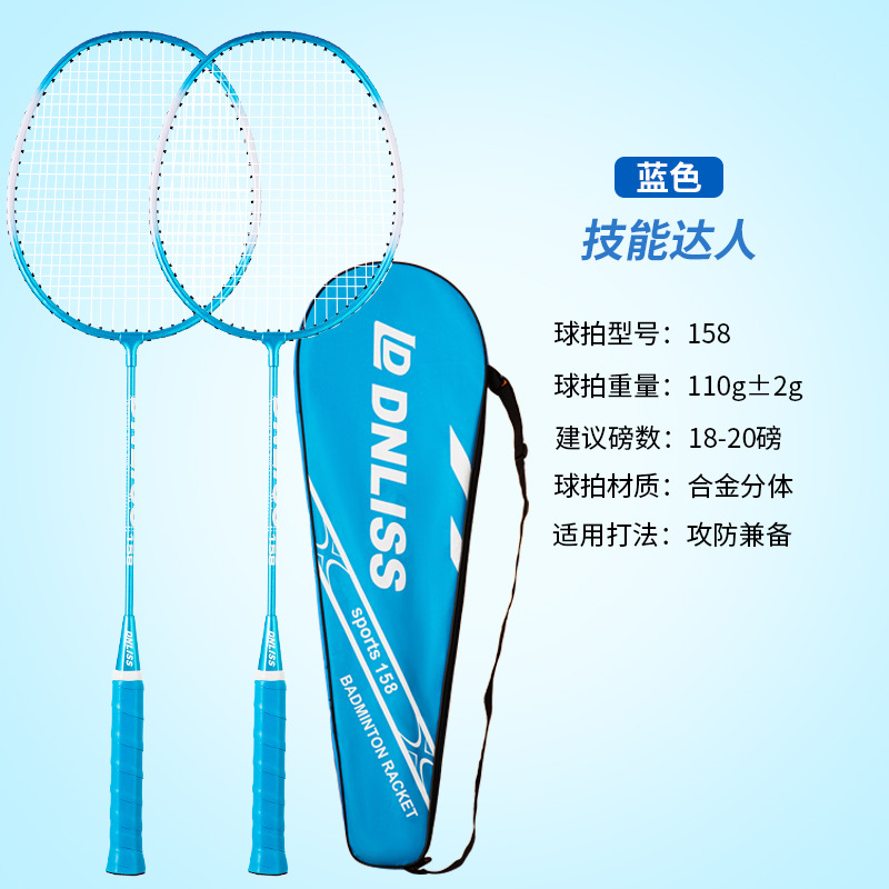 158 블루 패키지 1