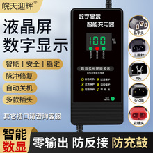 �m���ŵ�̨⏐۬�С��늄�܇�U��늳س����48V60V72V20A�ԄӔ��